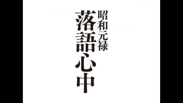 第1話無料配信用本編